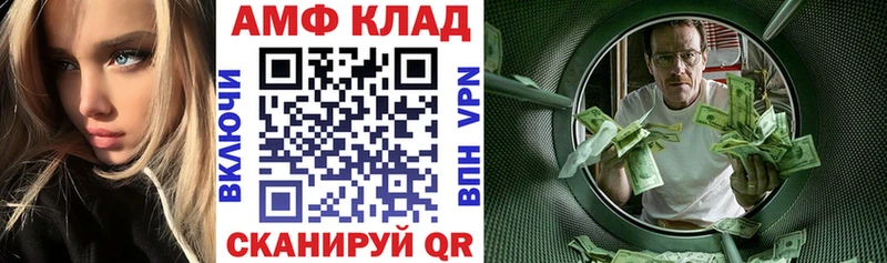 Амфетамин 97% Ершов
