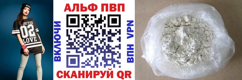 A-PVP крисы CK  закладка  Ершов 