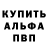 Первитин пудра EMOTIONAL SOUNDS