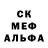 МЕТАМФЕТАМИН винт PFF 032