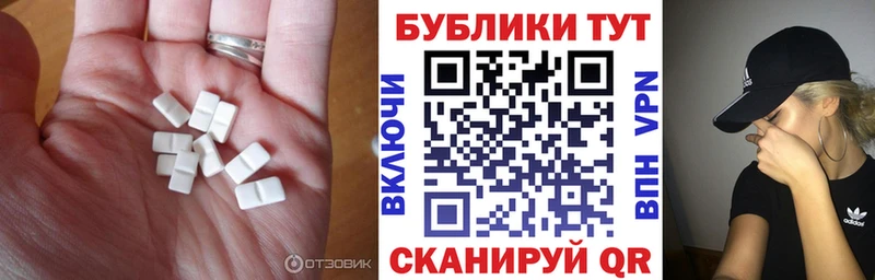 Ecstasy 280 MDMA  Ершов 