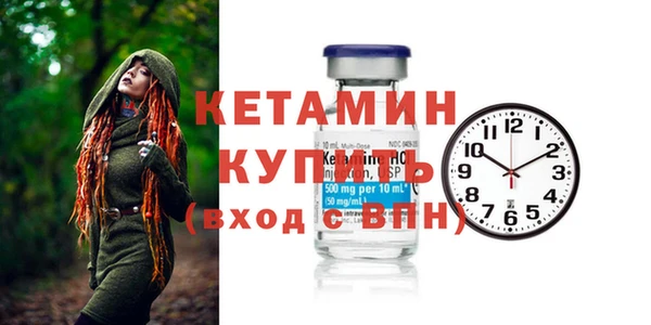 ALPHA PVP Баксан