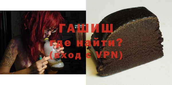 ALPHA PVP Баксан