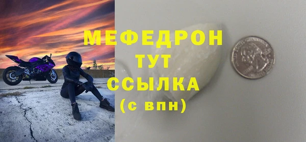 мет Балахна