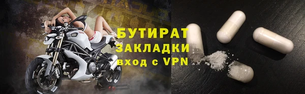 ALPHA PVP Баксан