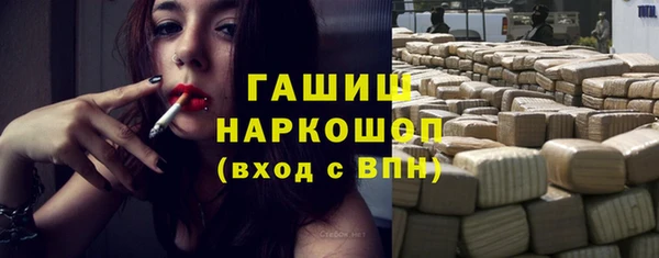 мет Балахна