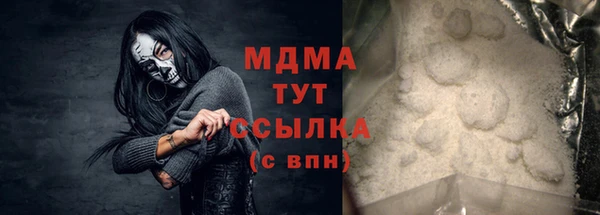 мяу мяу мука Балабаново