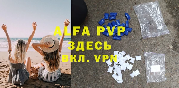 ALPHA PVP Баксан