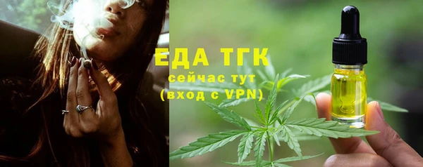 мет Балахна