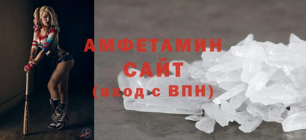 ALPHA PVP Баксан