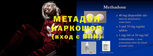 мет Балахна
