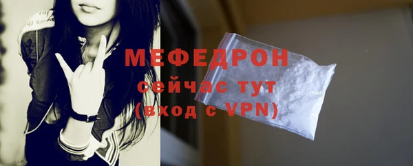 мет Балахна