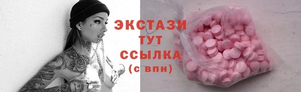 мет Балахна