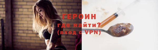 ALPHA PVP Баксан