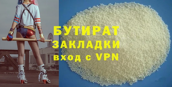 ALPHA PVP Баксан