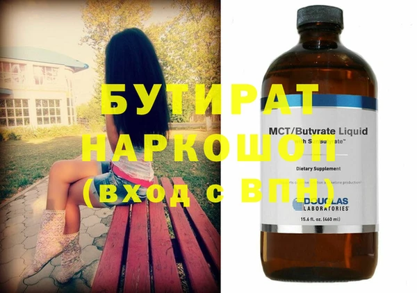 мет Балахна