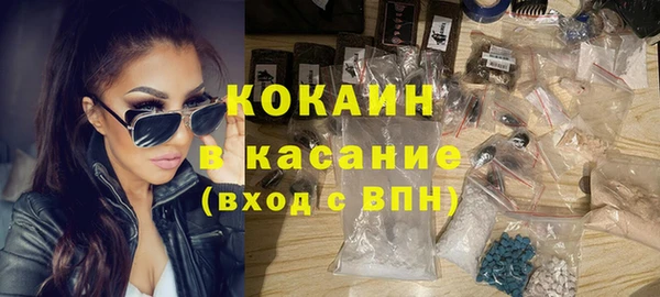 ALPHA PVP Баксан