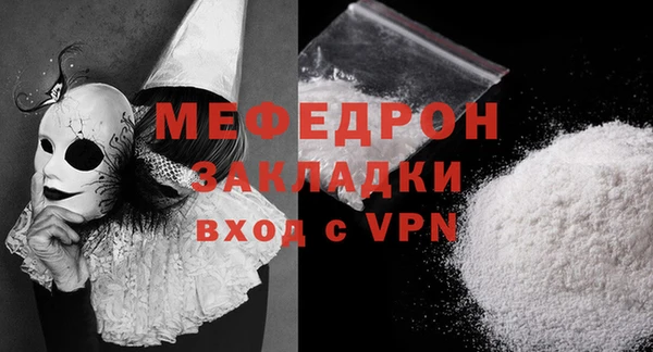 ALPHA PVP Баксан