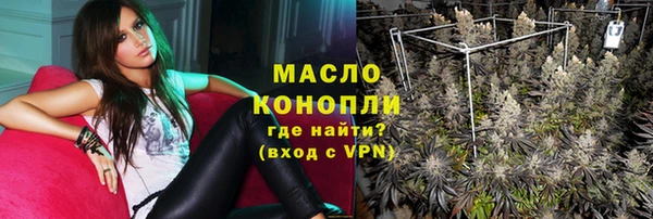 мяу мяу мука Балабаново