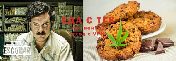 ALPHA PVP Баксан
