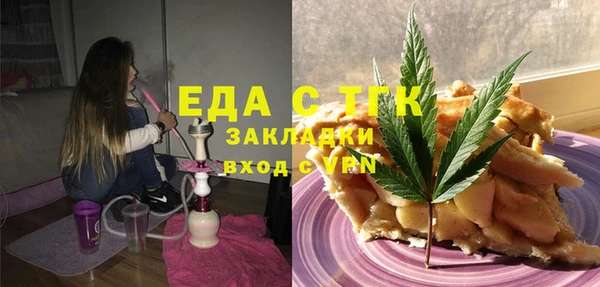 ALPHA PVP Баксан