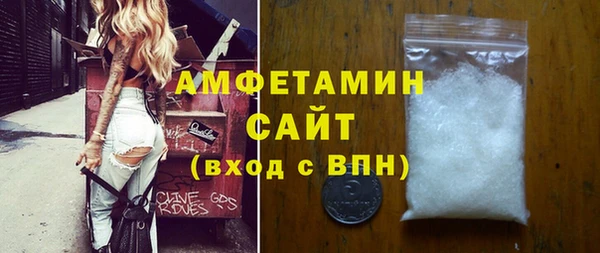 мет Балахна