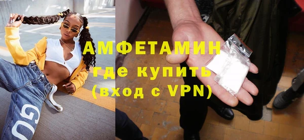 ALPHA PVP Баксан