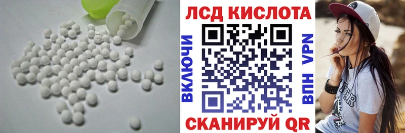 блэк спрут рабочий сайт Ершов ЛСД экстази кислота