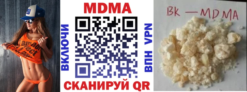 MDMA Molly  Ершов 