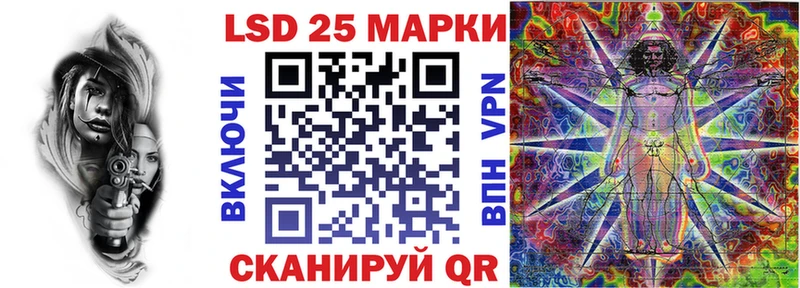 Марки N-bome 1500мкг Ершов