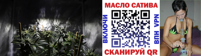 ТГК вейп  купить наркотики сайты  Ершов 