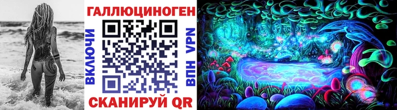Галлюциногенные грибы MAGIC MUSHROOMS  Ершов 