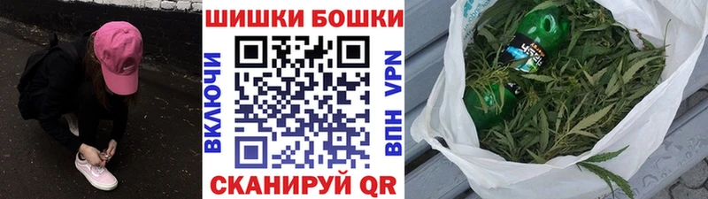 Шишки марихуана марихуана  мега зеркало  Ершов 